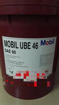Original installed Mobil Mobilibe 46 SAE 90 gearbox oil