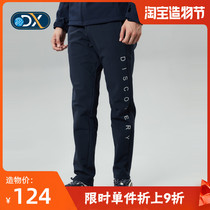Discovery mens running pants outdoor spring and autumn new mens and womens sports leisure windproof running pants 91315