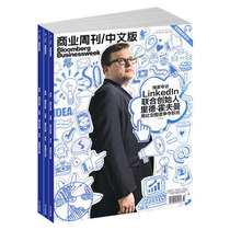 (Full-year subscription) Bloomberg Business Weekly magazine from January 2022 a total of 24 bookings for the whole year consult customer service