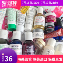 Kiehls Kiehls medium and small sample collection High moisturizing water White mud mask Calendula water Cucumber water etc