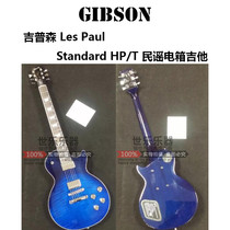 85% discount Gibson Gibson Les Paul Standard HP T folk electric box guitar