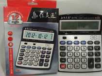 Well-informed Calculator 7709 Financial Accounting Large Desktop Voice Crystal Key Computer with Switch