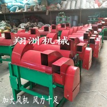 New household small grain thresher millet shelling machine grain shelling machine promotion