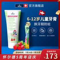 Swiss imported childrens toothpaste Anti-tooth decay 6-12 years old fluorine-containing teen primary school students change teeth Dr wild Wilder