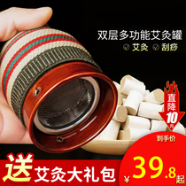 Moxibustion scraping large cans of ceramic one Cup box multi-function portable household fumigation instrument temperature cupping cupping device
