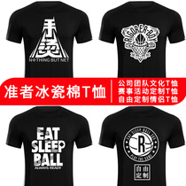 Quasi sports cotton T-shirt DIY printed custom T-shirt cultural advertising shirt short sleeve diy class meeting men and women