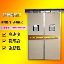 Anti-radiation lead door Electric sliding door Oral pet hospital Customized various specifications CT square cabin X-ray room lead door