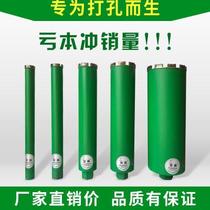  Double high water drill bit reinforced concrete hole opener handheld special sharp wear-resistant factory direct sales new