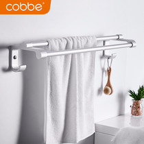 Cabe Space Aluminum Towel Bar Double Bar Bathroom Hardware Pendant Double Toilet Hanger Towel Rack