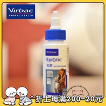 French Vic Ear Drift 60ml Pet Wash Water Cat Dog Ear Drops Clean Ear Smelly Dog Ear Clean