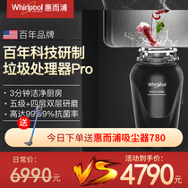 United States Whirlpool food waste garbage processor Household automatic sink grinder Sewer food processor