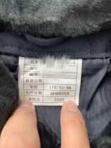 Navy warm zone cotton coat
