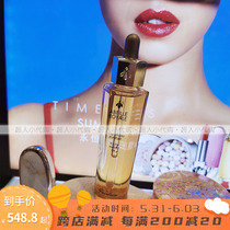 Guerlain Cuddling Monarch Queen Bee is tight to repair essence gold Three generations of new restored honey 50ml