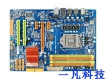 Biostar tp55 motherboard supports 1156-pin CPU ddr3 quad memory slot TP55 large motherboard h55 
