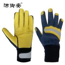 KC-230NV stickers for fire fighting special gloves aramid fiber gloves fire summer training car operation