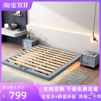 Suspension bed without bedside loneliness induction lamp with master bedbed red in modern minimal side solid wood bed