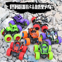 Bucket car Small car Inertia Children Toy Baby Force Car 0-5 Tipping Bucket Boy Off-road Boy Car Four-wheel Drive Anti-Fall