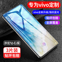 vivo tempered film x27x21x60x50 anti-peeping x20x30x23x7x9x9s full screen vivox21a mobile phone