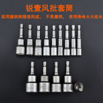 Ruiyi pneumatic batch screwdriver batch head hexagon socket nozzle batch nozzle electric magnetic nut wrench socket