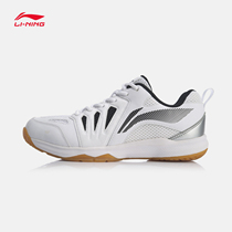 Li Ning badminton shoe flagship the main reason for this change is to better mens wear-resistant anti-skid lovers shoes mens low-top sneakers AYTP011