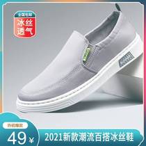 Zhixin card posture bird hot sale explosive factory impulse 2021 explosive ice silk umbrella casual shoes buy expensive full refund