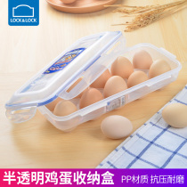 10pcs Lock Lock Plastic Fresh Box Refrigerator Egg Storage Box Food Seal Box