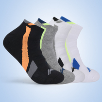 liming Li Ning official flagship store summer sports short socks male and female thickened towel bottom badminton socks basketball