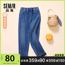 Senma childrens clothing denim trousers boys and girls 2021 autumn and winter New plus velvet warm trend comfortable straight pants