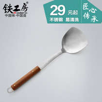  Iron workshop stainless steel spatula Household cooking shovel colander pot spoon Soup spoon noodle spoon Wooden spoon shovel set