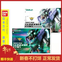 Bandai 63057 PG 1 60 can angel Exia model luxury version with lights 19773 regular version 22249