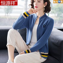Hengyuan Xiang Sheep Sweatshirt Spring Clothing 2022 Female Coats Women Dress New Slim Sweater Cardiovert Knitwear Long Sleeves Knit Blouse