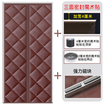 Cotton Door Curtain Thickening Home Seller Super Warm Insulated Wind-Proof Windproof Partition Curtain Magnet Anti-Cold Self-Suction Seal Hanging Curtain