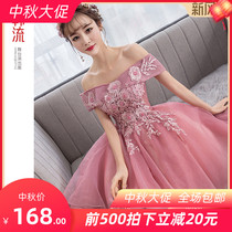 Colored yarn 2020 new bridesmaid dress womens short puffy skirt sixty-one host small dress long sleeve costume