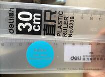 Powerful 6240 6230 6240 plastic glass student drawing office drawing cm ruler promotion