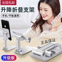 Chengao mobile phone holder 39 yuan 2 real factory direct sales desktop Net red mobile phone holder dare to be zero flaw