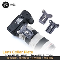 SpiderPro tarantula Lens Collar Plate telephoto Lens tripod fast board compatible