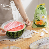 Disposable plastic wrap set food grade household shower cap with elastic mouth plastic wrap cover bowl condom