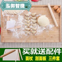 Kneading planks Panel Home and panel Bamboo catch-up panels and panels Large case board Rolling Panel Bamboo