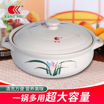 Kangshu casserole stew pot Ceramic soup gas household large capacity king-size commercial hot pot shop special casserole