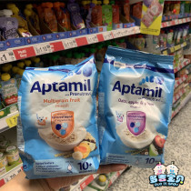 Britain loves his beauty Aptamil organic rice powder 10M grain and fruit milk assorted rice paste 275g taste