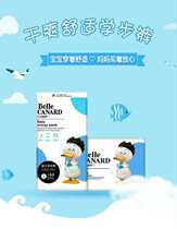 Baby pull pants ultra-thin breathable polymer anti-side leakage toddler toddler for men and women Universal ultra-thin summer five-yard M-3X