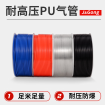 PU tracheal hose high pressure trachea air compressor trachea air pump trachea pneumatic fittings 4 6 8 10 12mm