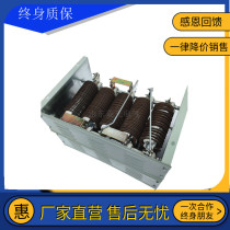 Iron-chromium-aluminium resistance case RK51-180L-6 2J resistor with 20KW electric motor with start adjustment resistor