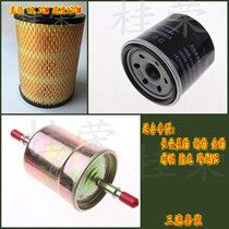 Changan Star Leopard New Leopard Golden Leopard God Qi Cross V5 Air Motor Oil Petrol Grid Filter Filter filter net