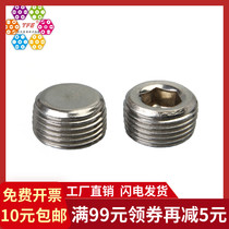 304 stainless steel hexagonal oil plug stuffy head throat plug 1 point 2 points 3 points 4 points 6 points plug
