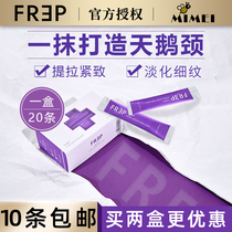 Single piece Korean FREP line carving neck cream to remove neck lines cream Beauty neck cream lift dilute firming anti-wrinkle women 10 pieces