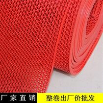 Customized plastic carpet hollow mesh PVC non-slip mat baby garden hotel opening outdoor red carpet waterproof ground glue