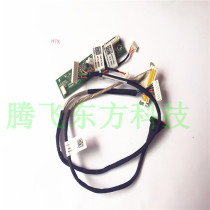 All-in-one LCD screen Dell 9010 9020 3048 high-voltage board high-voltage strip set with screen line spot