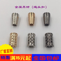 Metal Bell down jacket coat rope buckle elastic rope adjustment buckle waist rope cap rope metal slip buckle