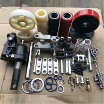 Xilin forklift accessories nylon wheel polyurethane Pu wheel cylinder oil pump handle fork wheel frame controller